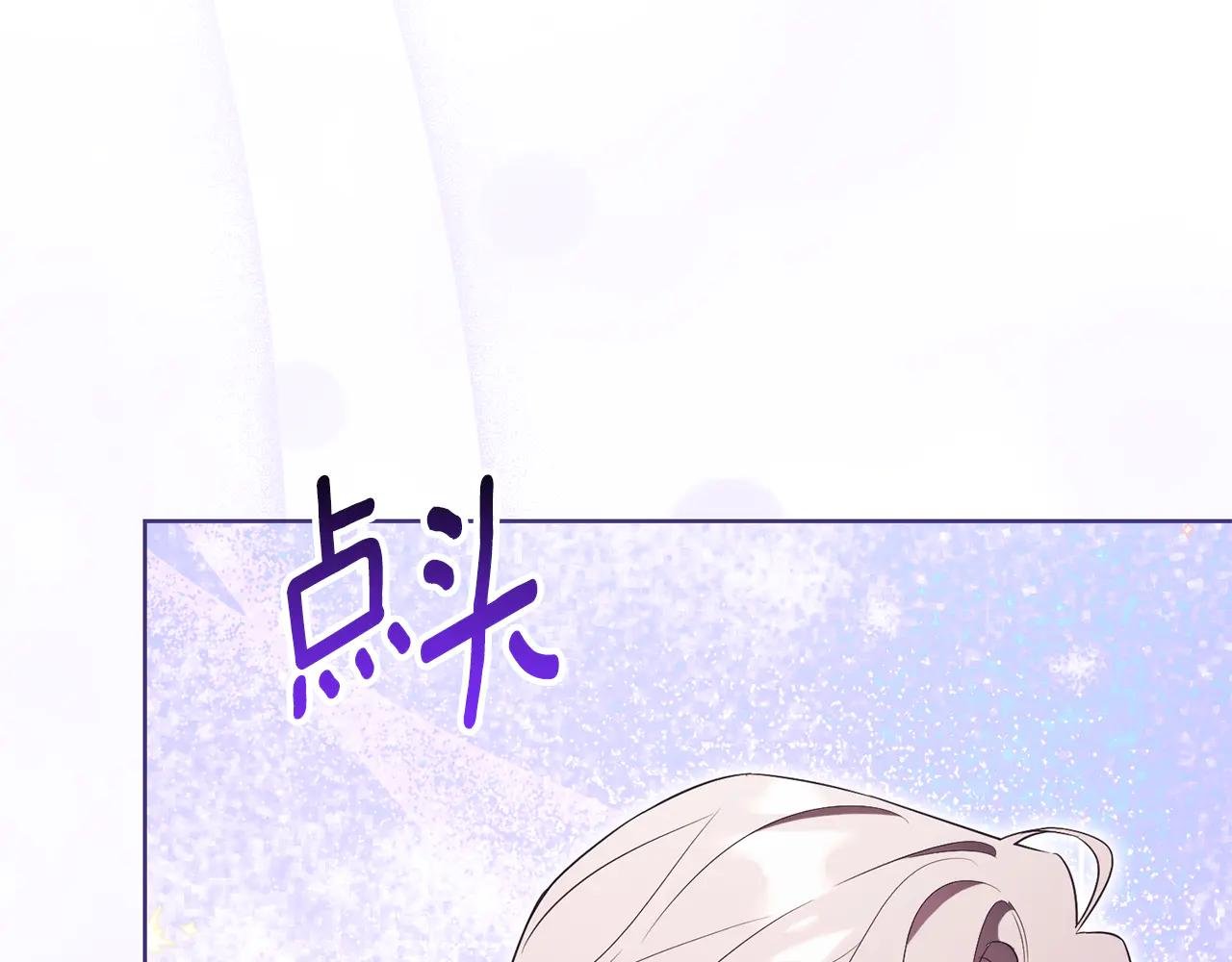 第21话 强撩失败