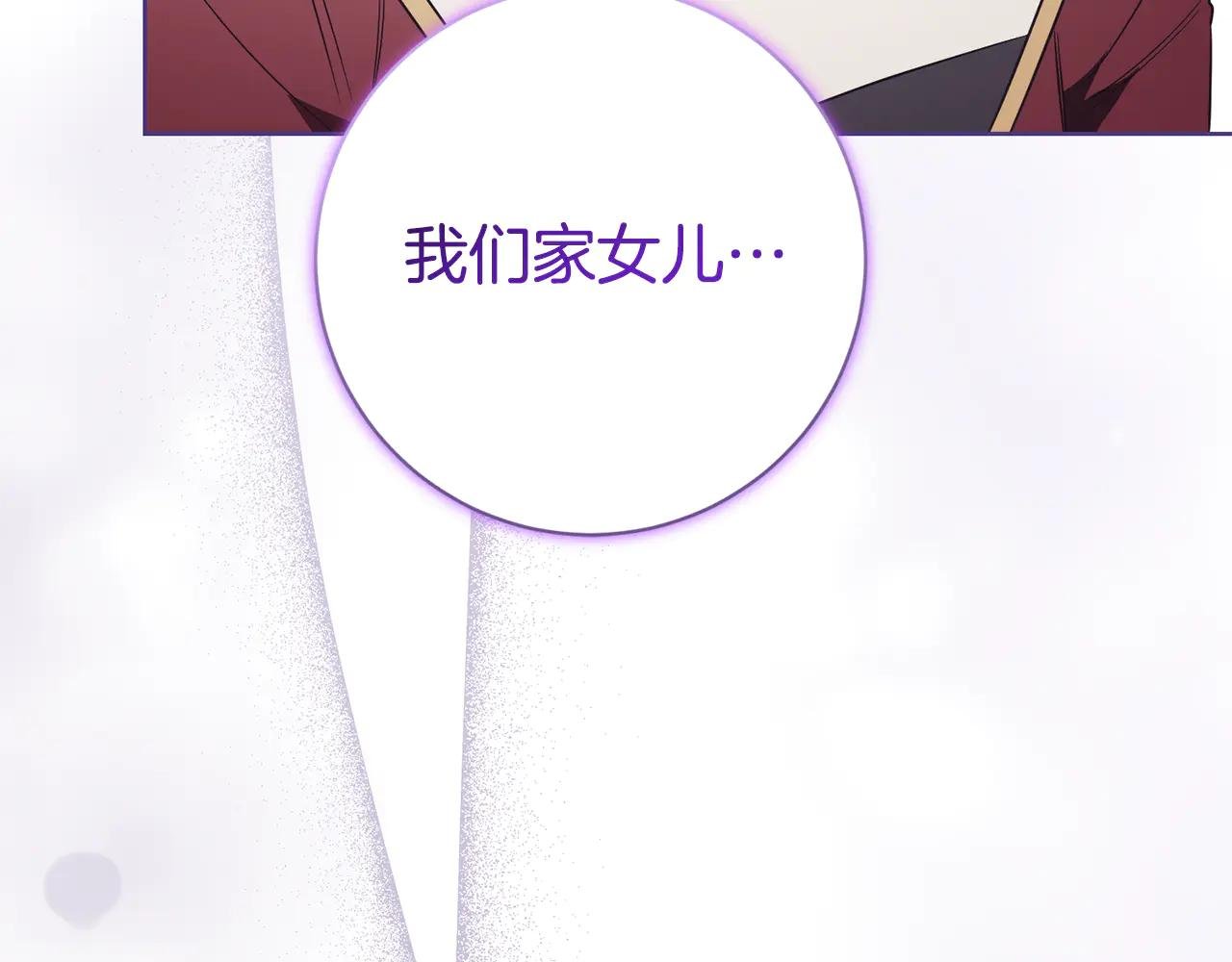 第21话 强撩失败