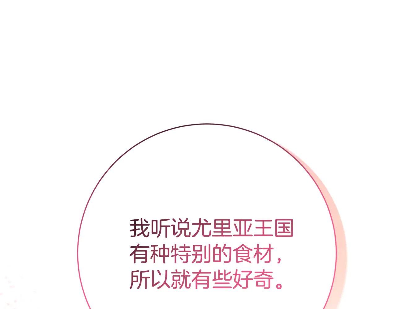 第22话 母女谈心
