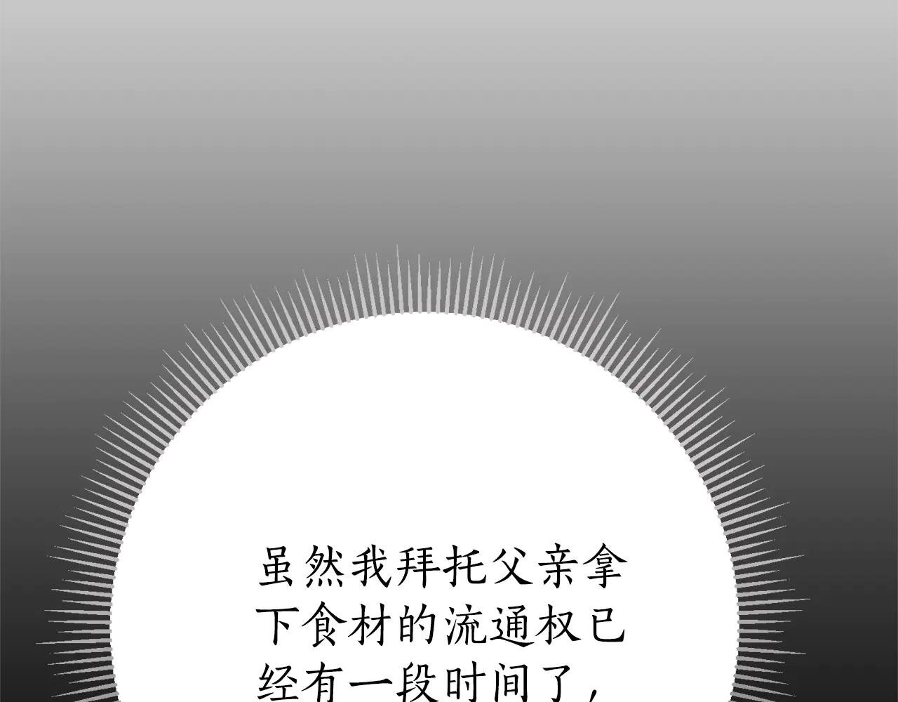 第22话 母女谈心