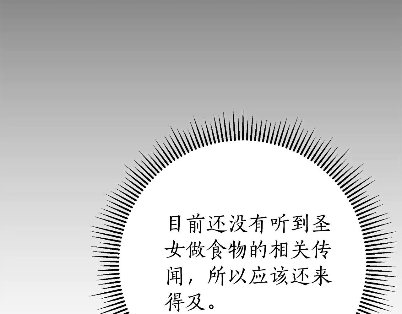 第22话 母女谈心