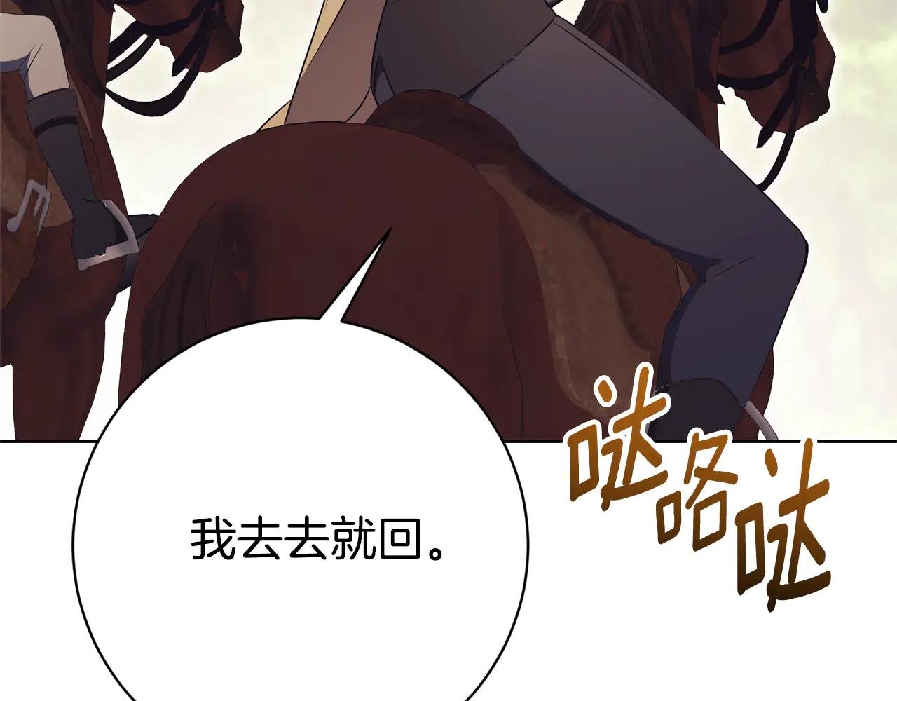 第22话 母女谈心