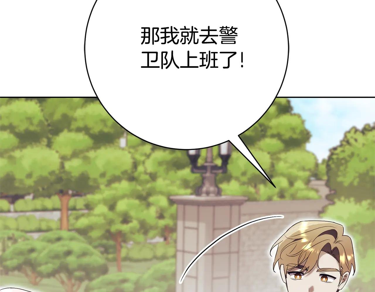 第22话 母女谈心