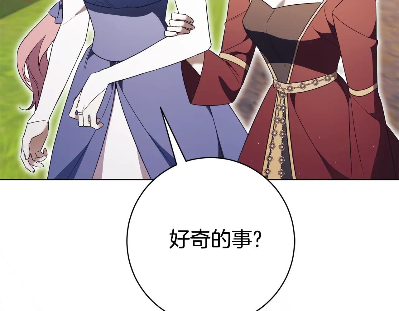 第22话 母女谈心