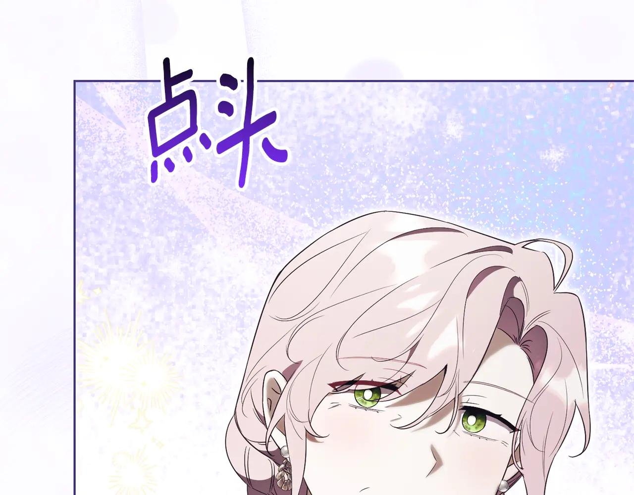 第22话 母女谈心