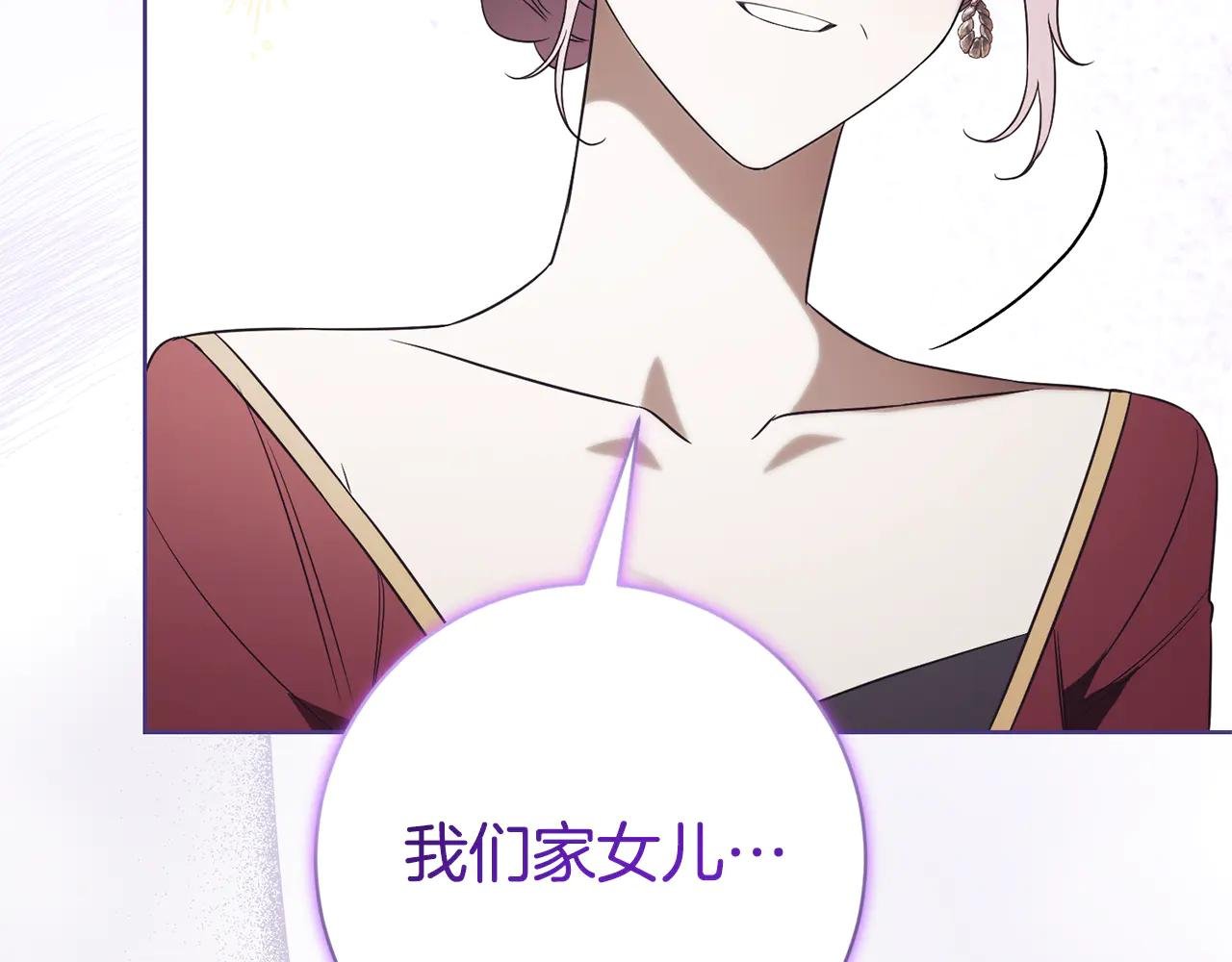 第22话 母女谈心