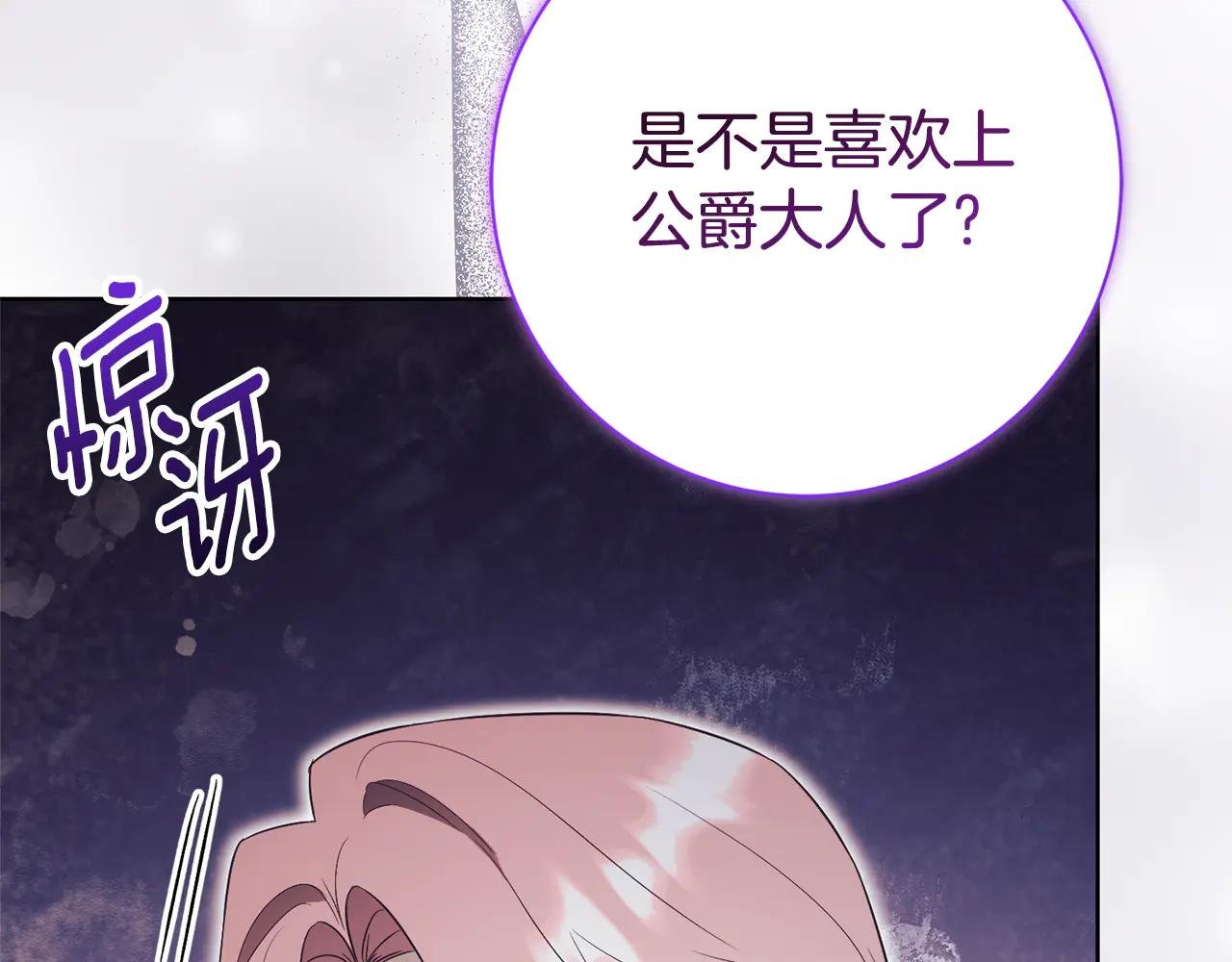 第22话 母女谈心