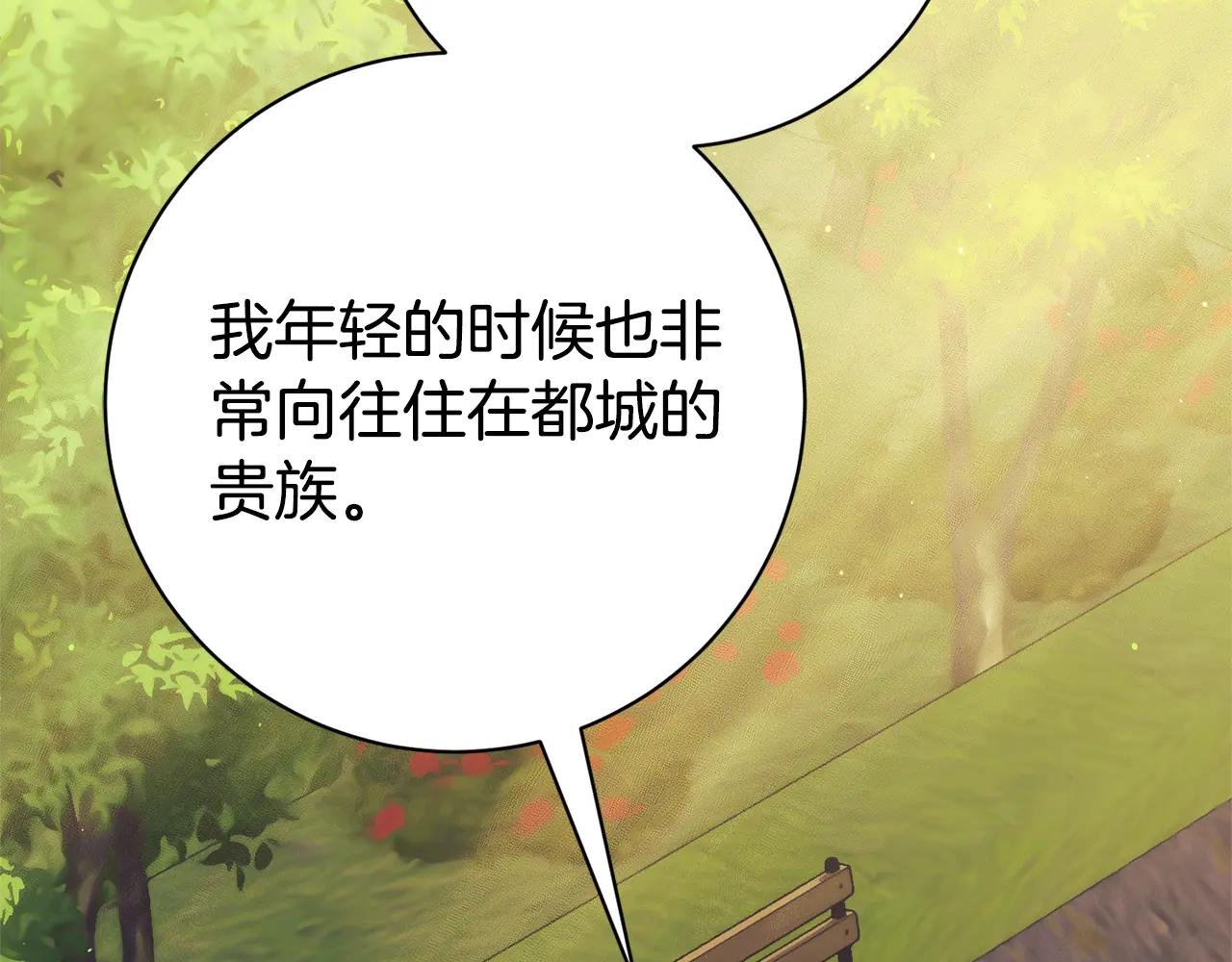 第22话 母女谈心