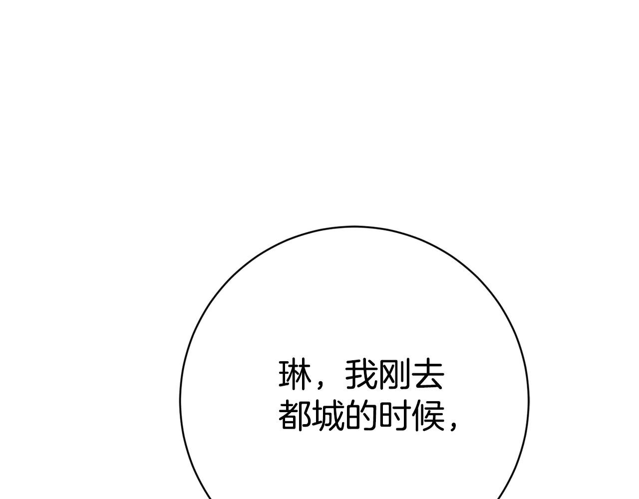 第22话 母女谈心