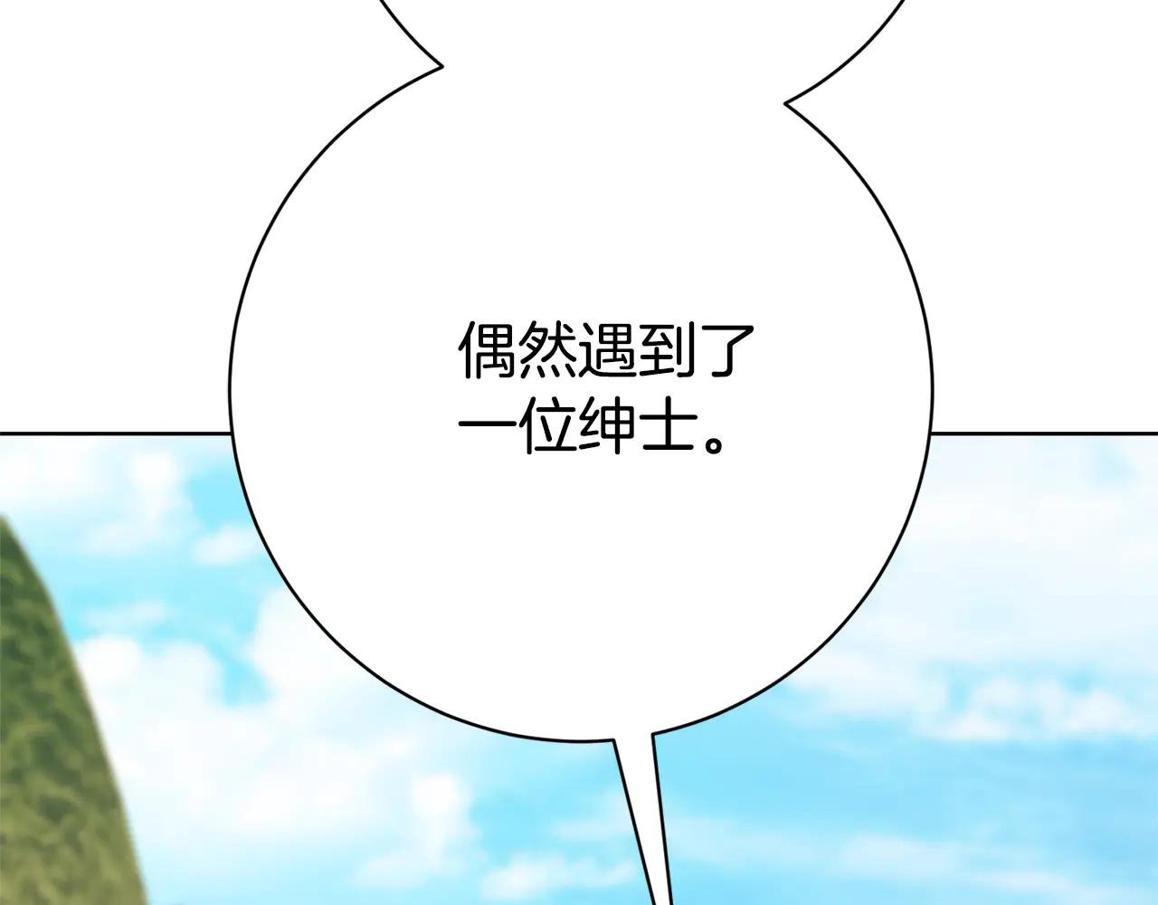 第22话 母女谈心