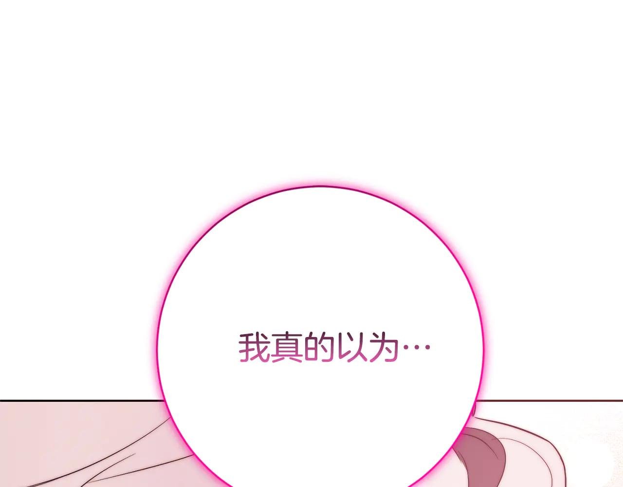 第22话 母女谈心