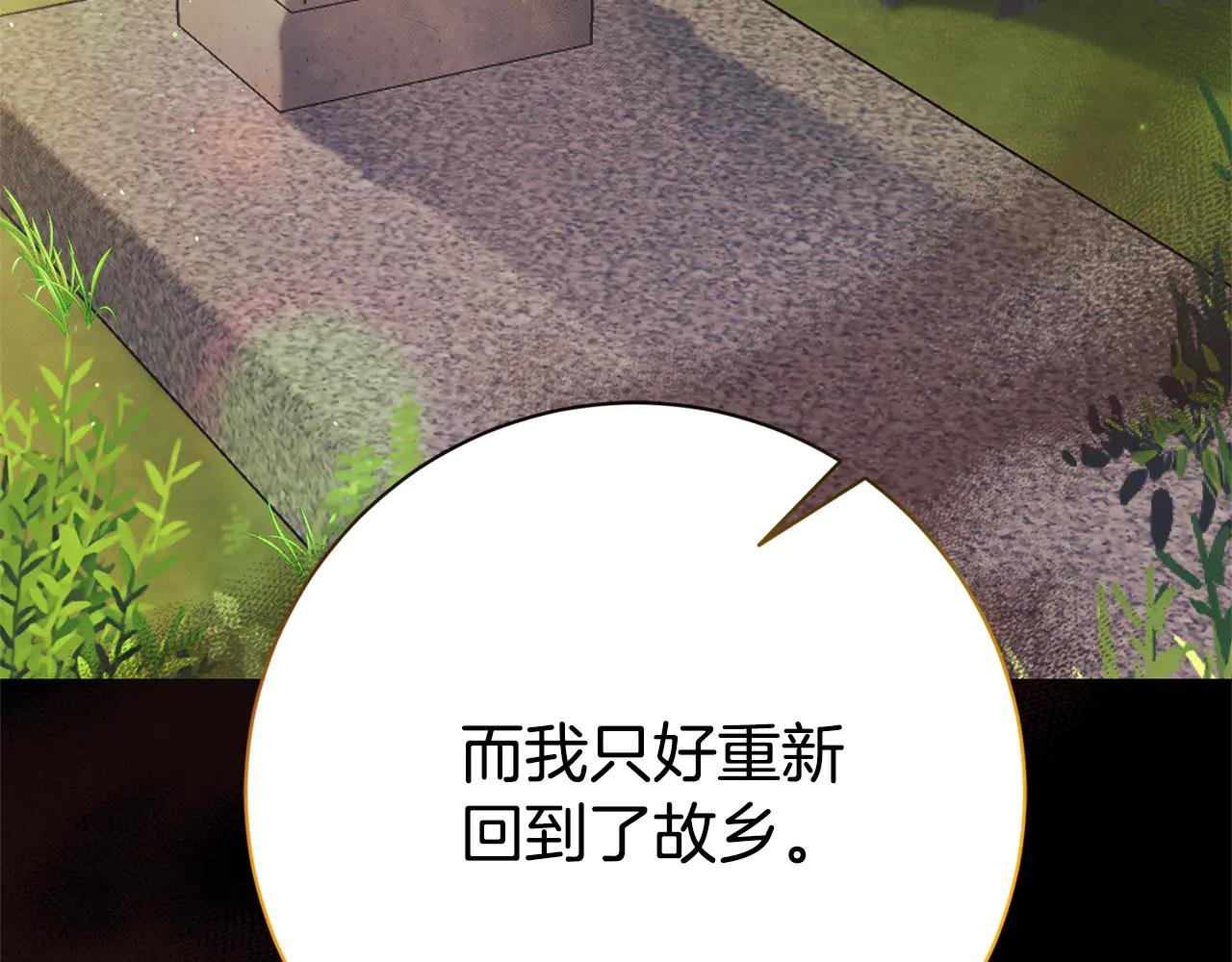 第22话 母女谈心