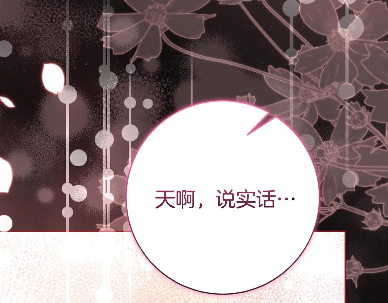 第22话 母女谈心