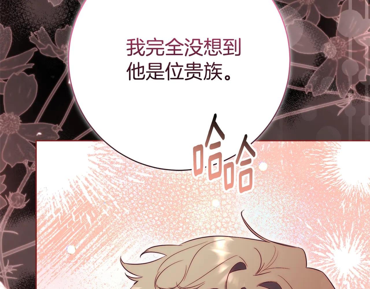 第22话 母女谈心