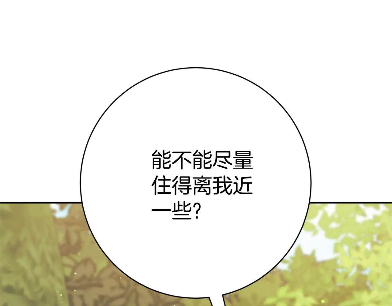 第22话 母女谈心