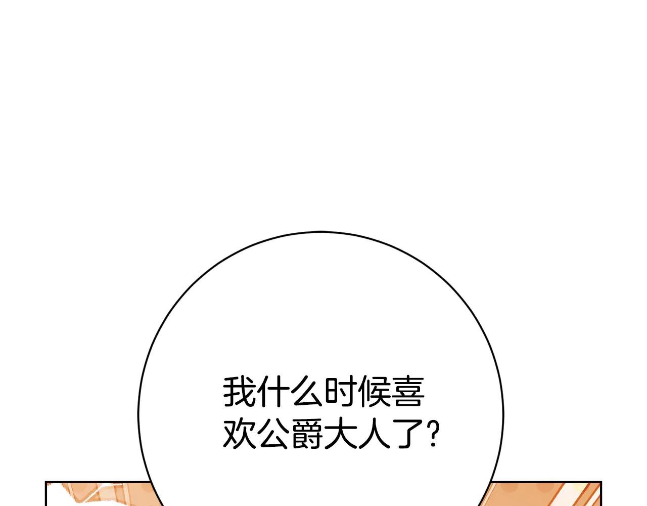 第22话 母女谈心