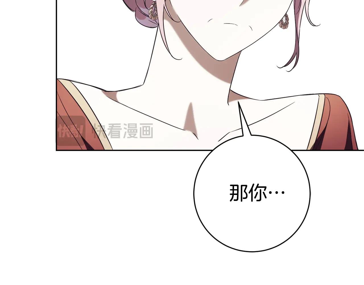 第22话 母女谈心