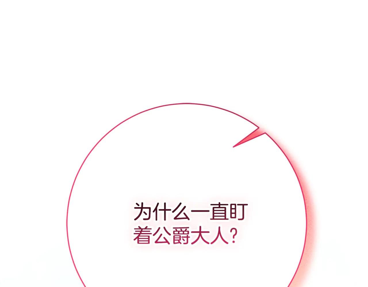 第22话 母女谈心