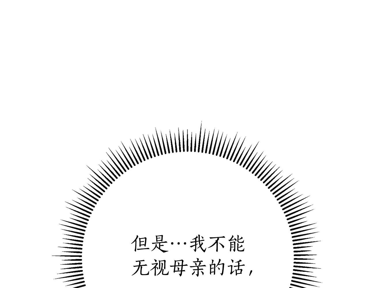 第22话 母女谈心