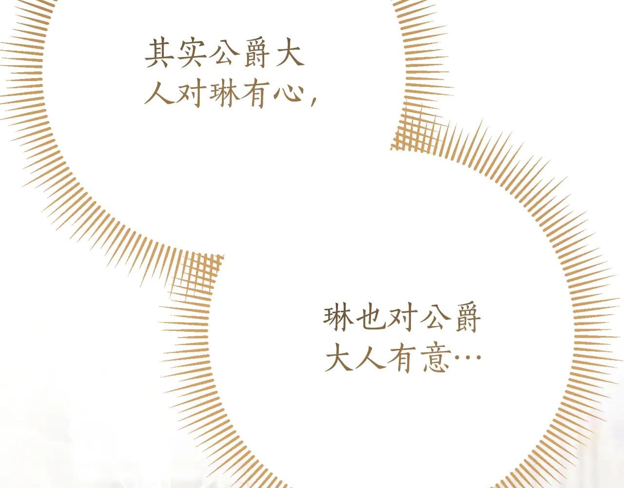 第22话 母女谈心