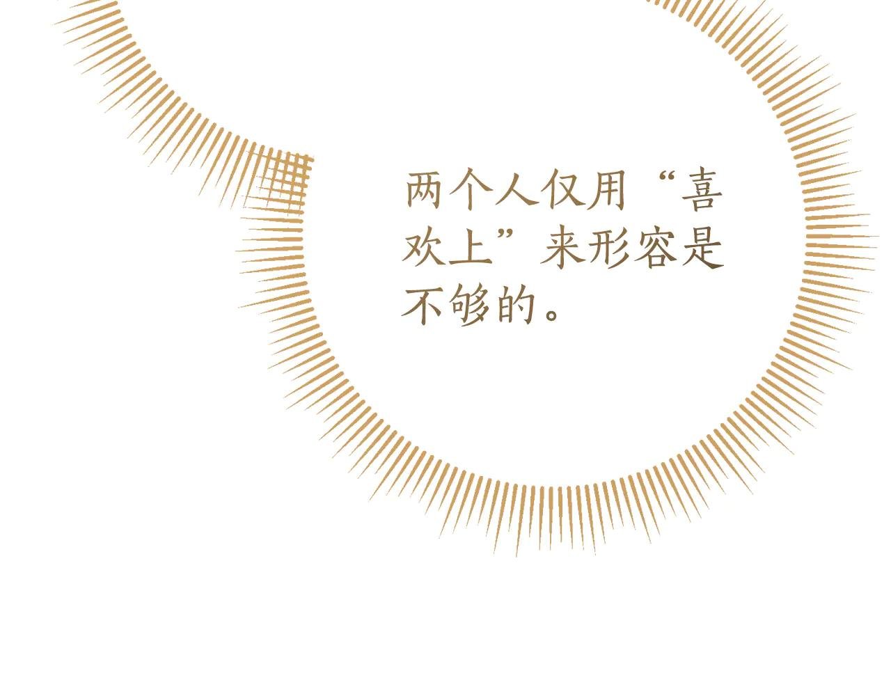 第22话 母女谈心