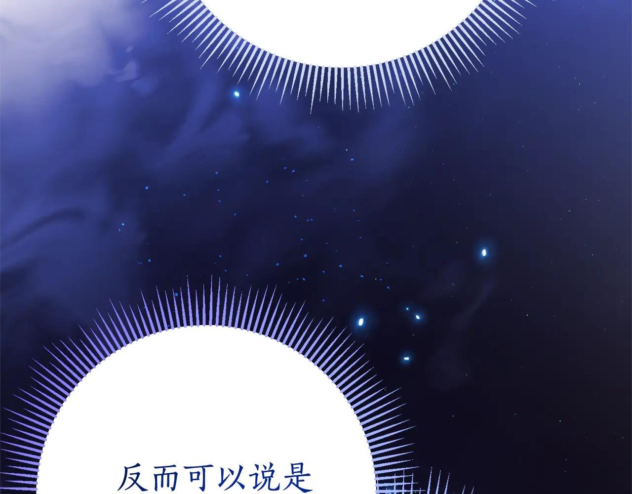 第22话 母女谈心
