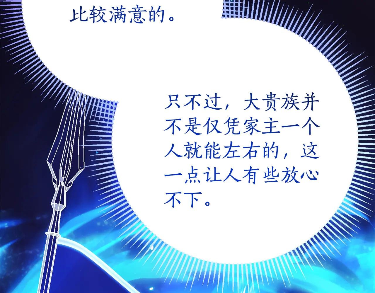 第22话 母女谈心