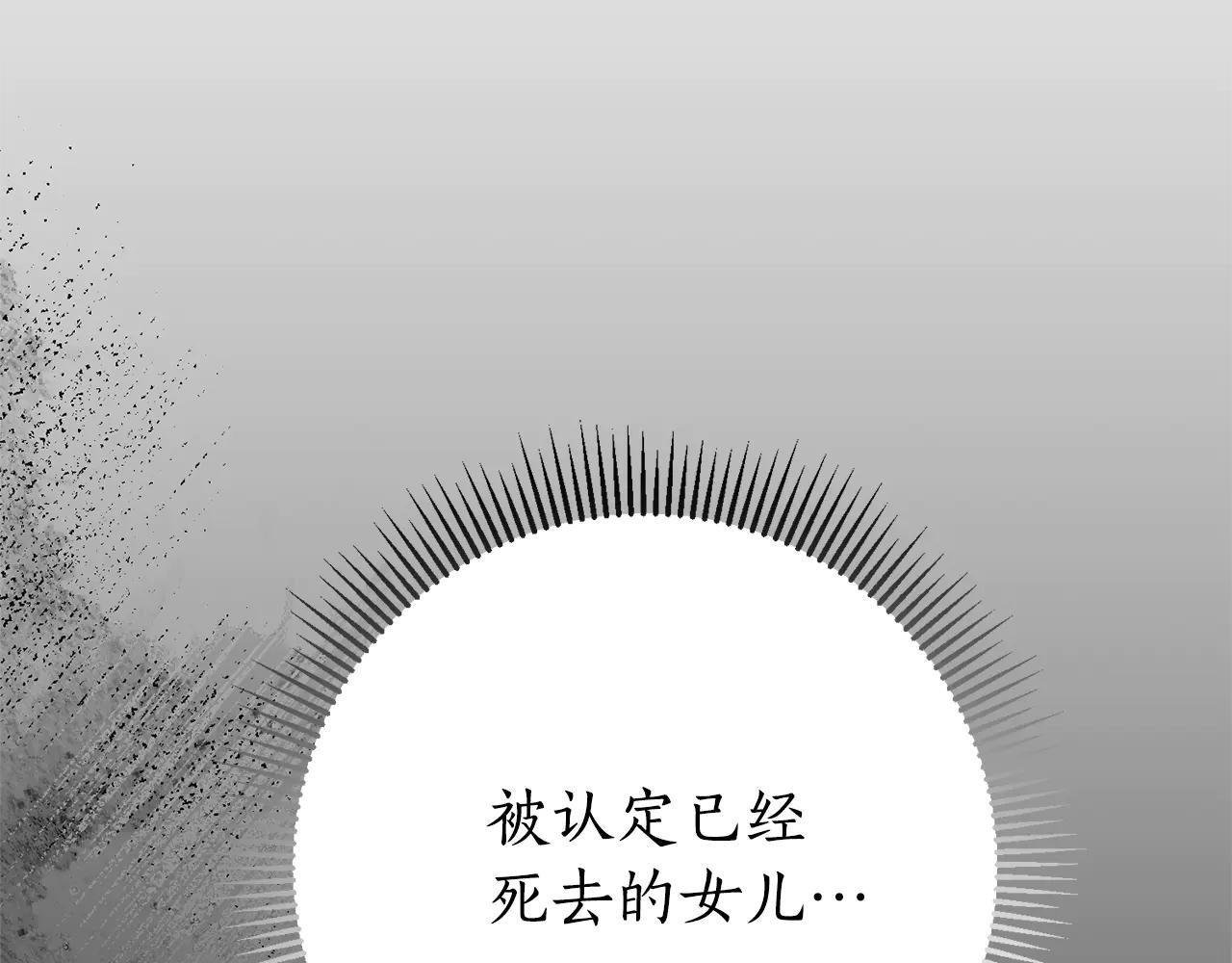 第22话 母女谈心