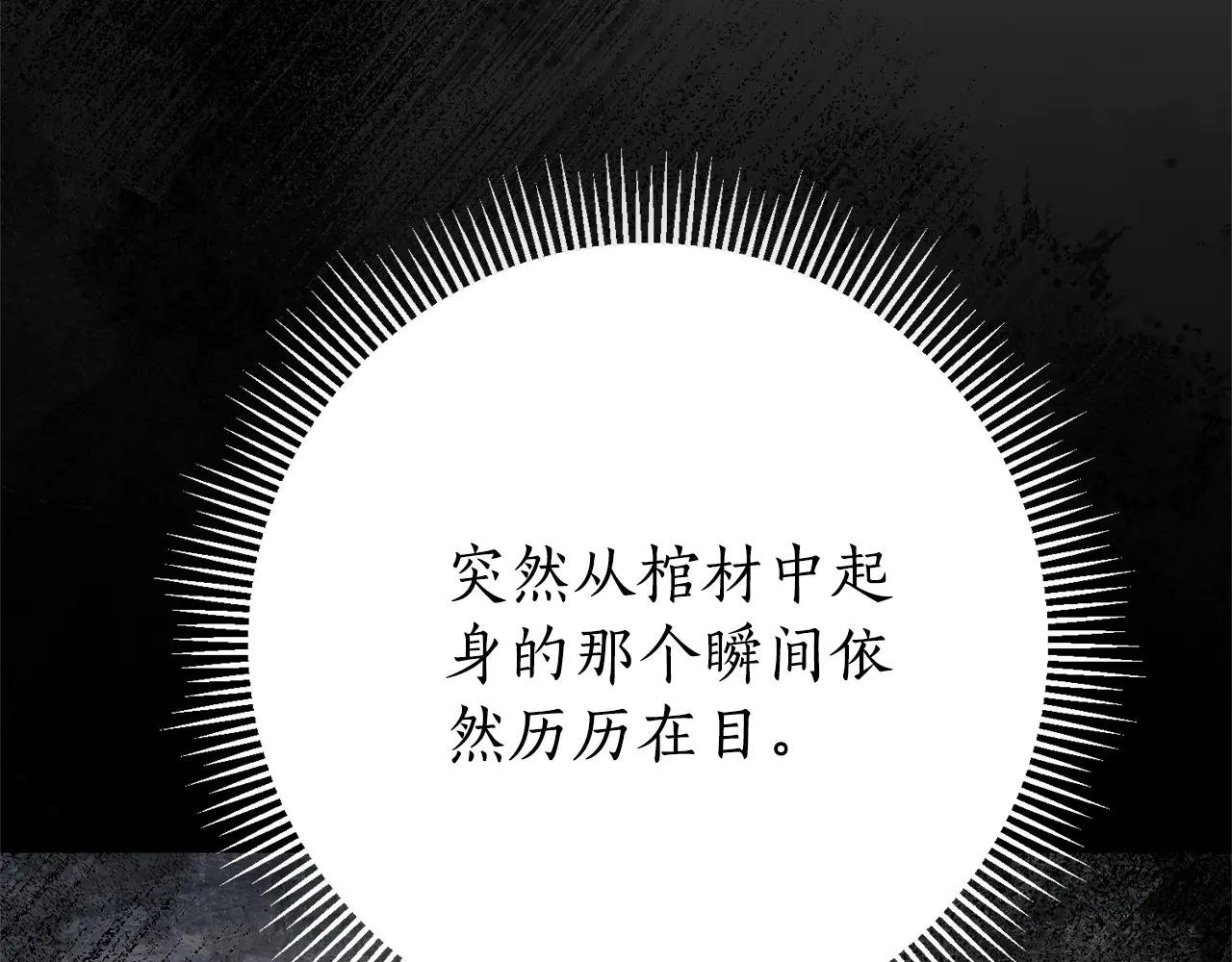 第22话 母女谈心