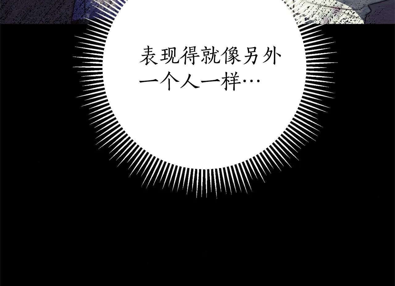 第22话 母女谈心
