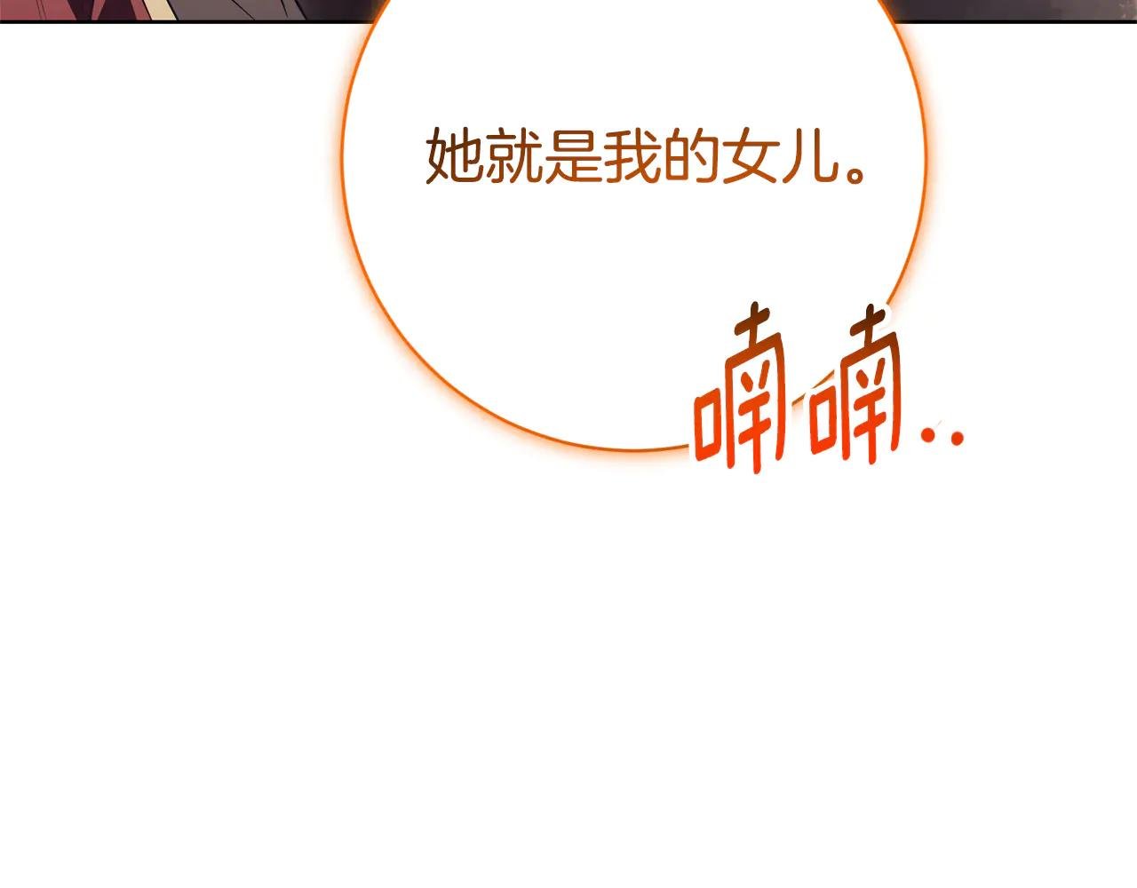 第22话 母女谈心