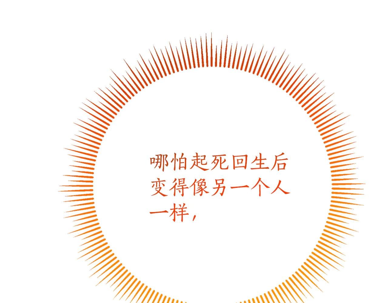 第22话 母女谈心
