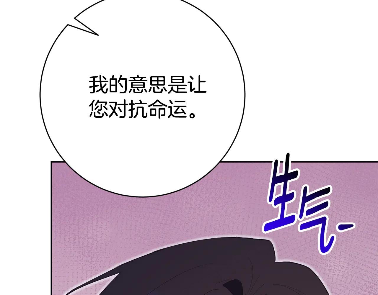 第22话 母女谈心