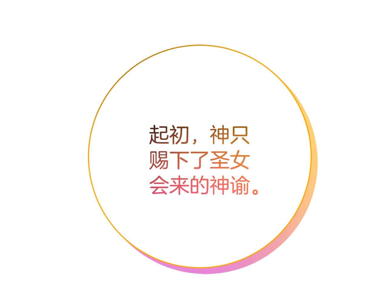 第22话 母女谈心