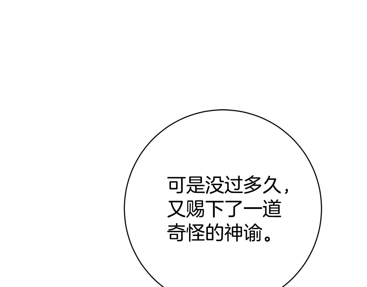 第22话 母女谈心