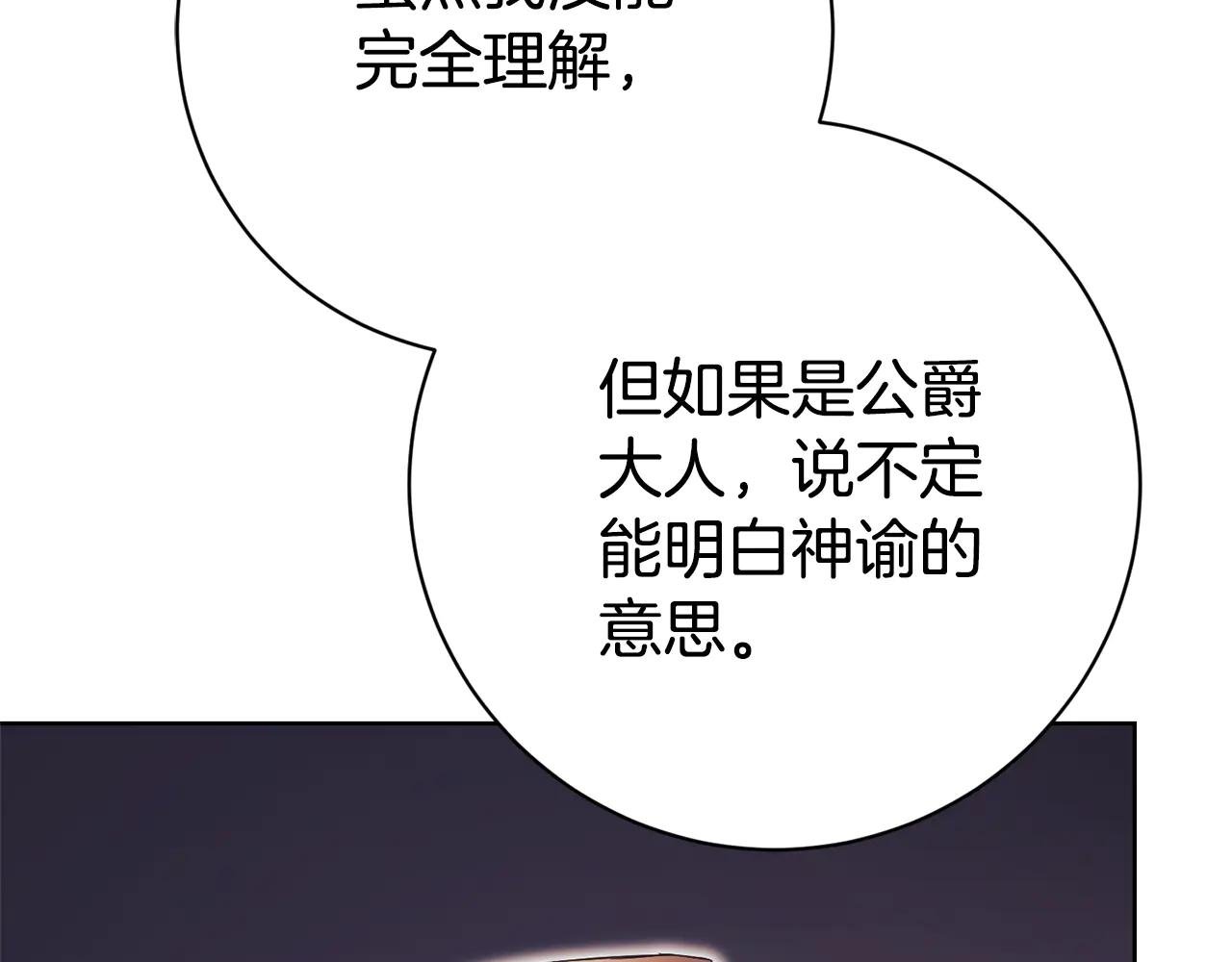 第22话 母女谈心