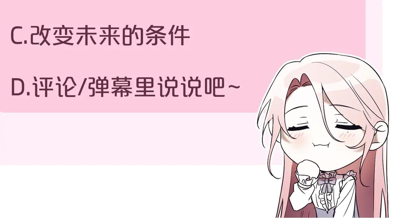 第22话 母女谈心
