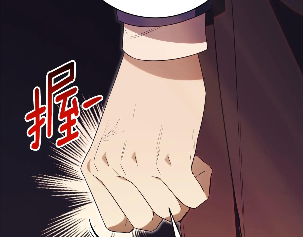 第23话 冒牌圣女
