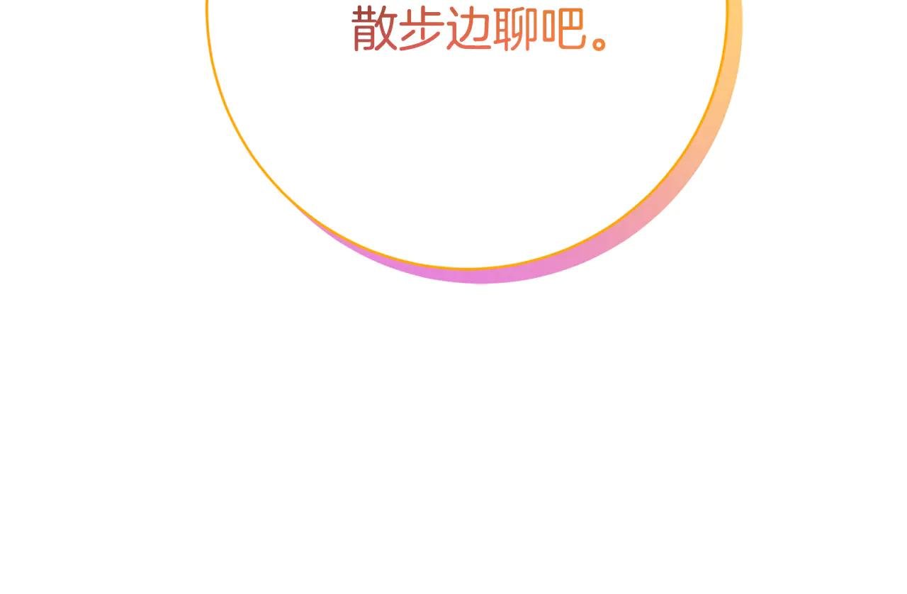 第23话 冒牌圣女