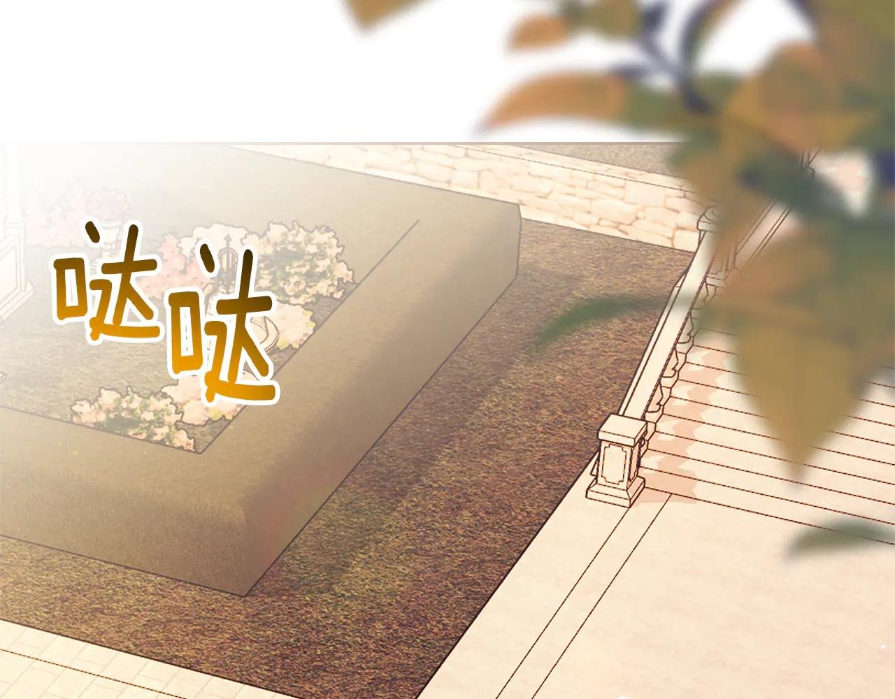第23话 冒牌圣女