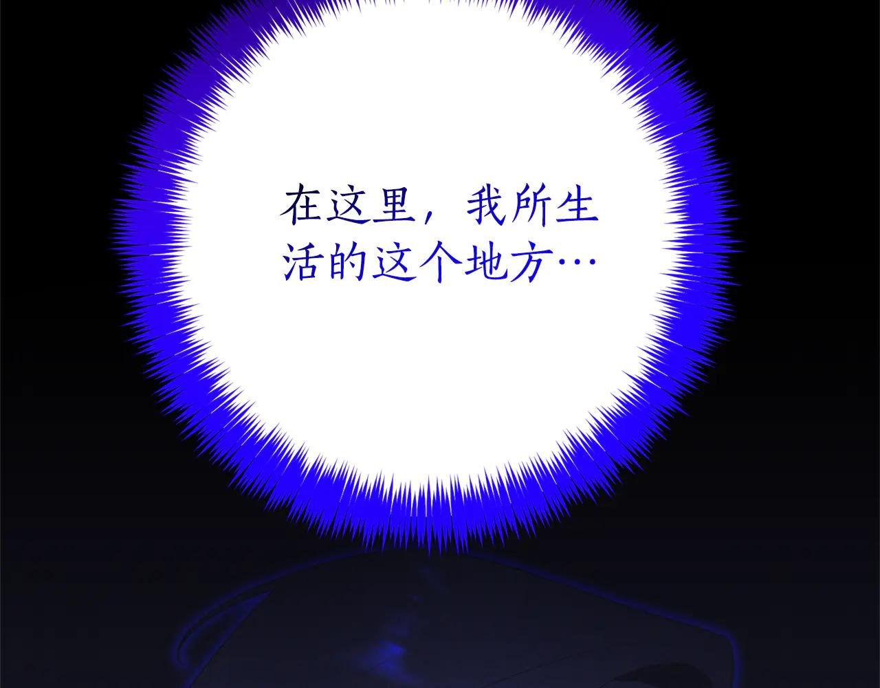 第23话 冒牌圣女
