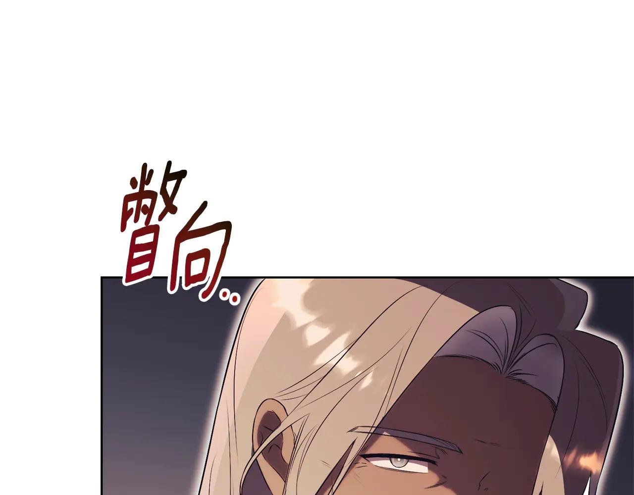 第23话 冒牌圣女