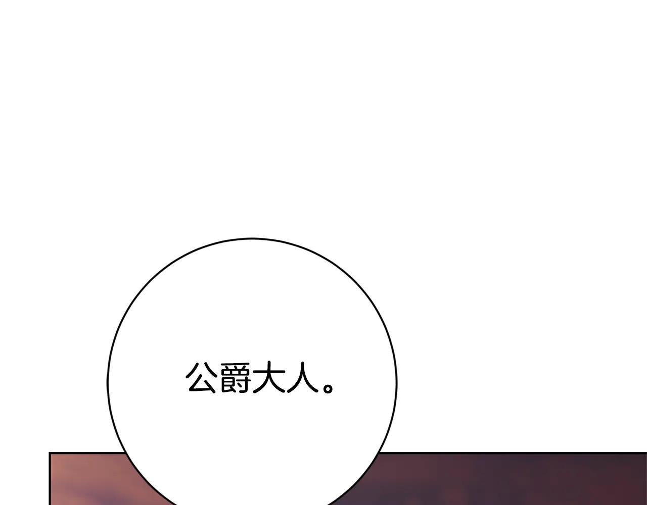 第23话 冒牌圣女