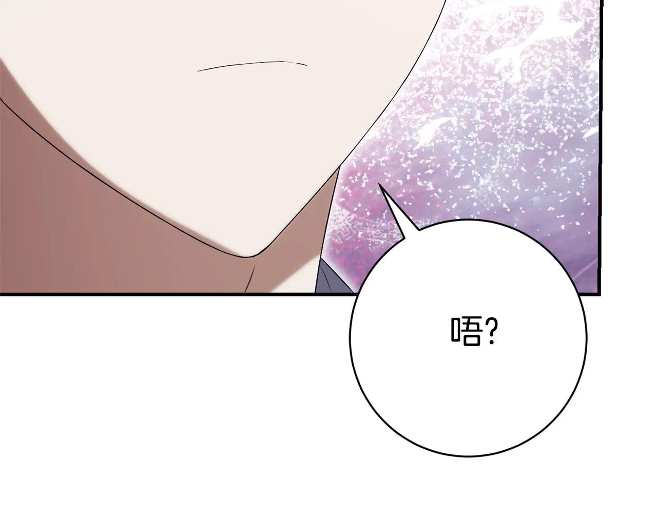 第24话 送婚书？
