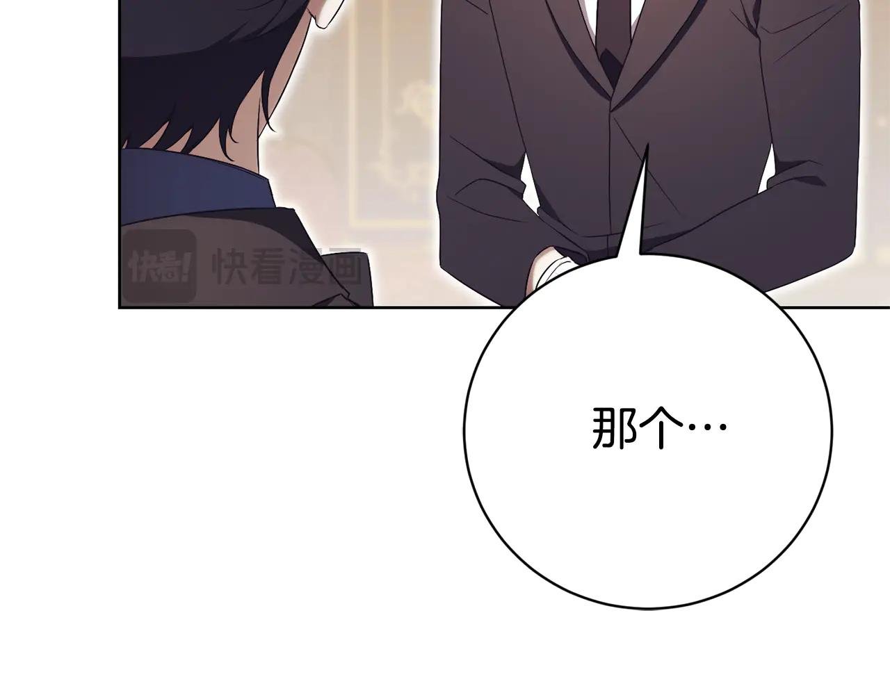 第24话 送婚书？