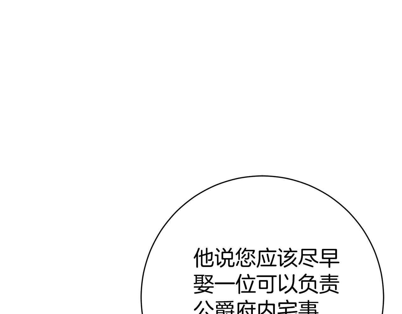 第24话 送婚书？