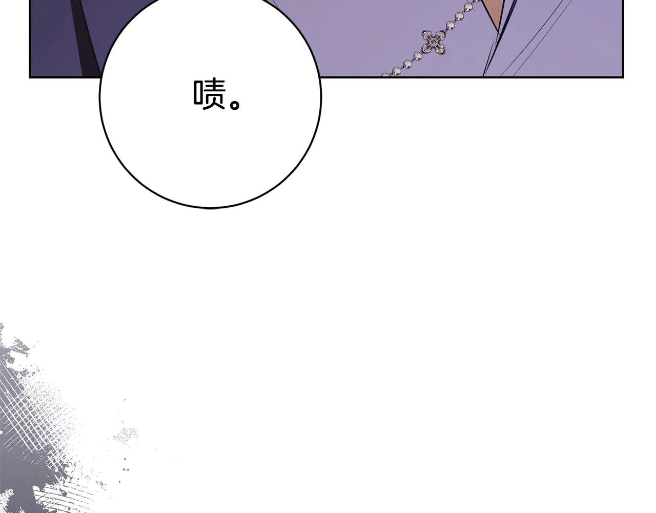 第24话 送婚书？