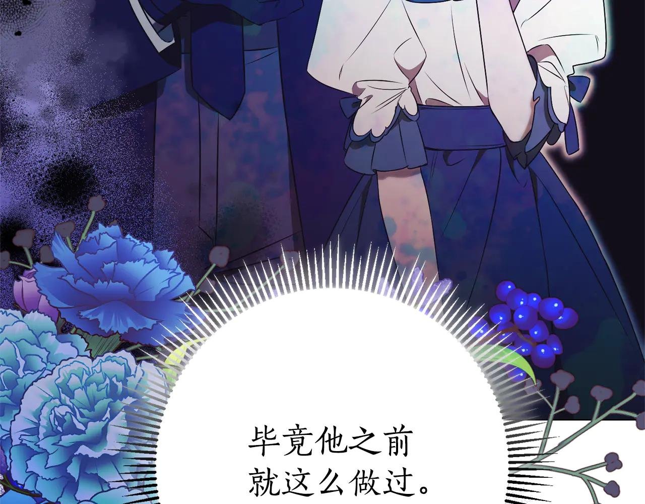 第24话 送婚书？