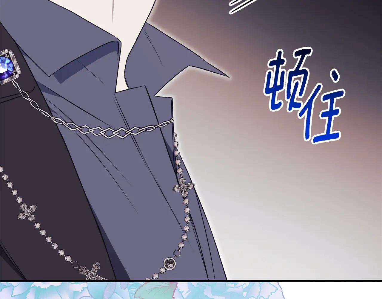 第24话 送婚书？
