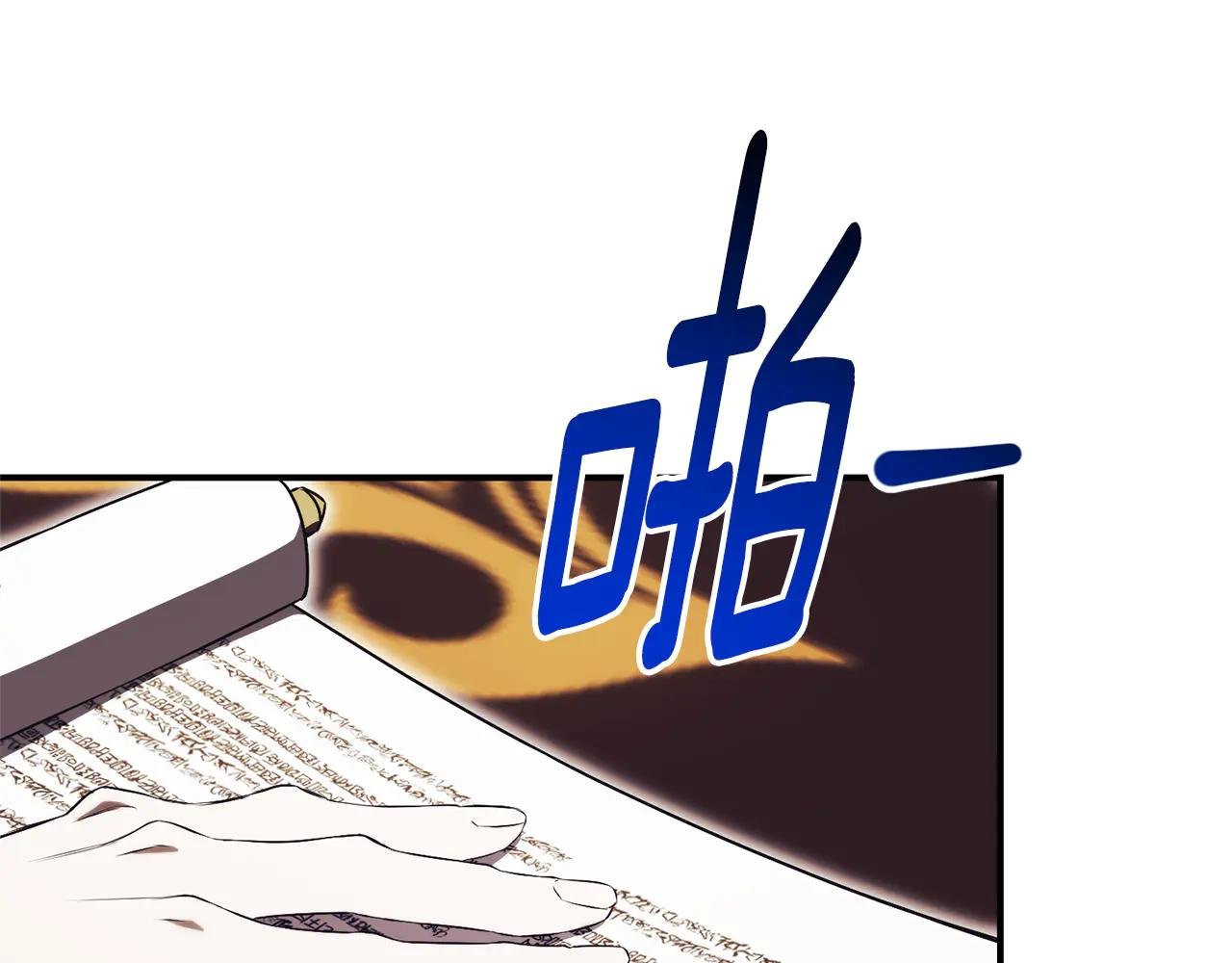 第24话 送婚书？